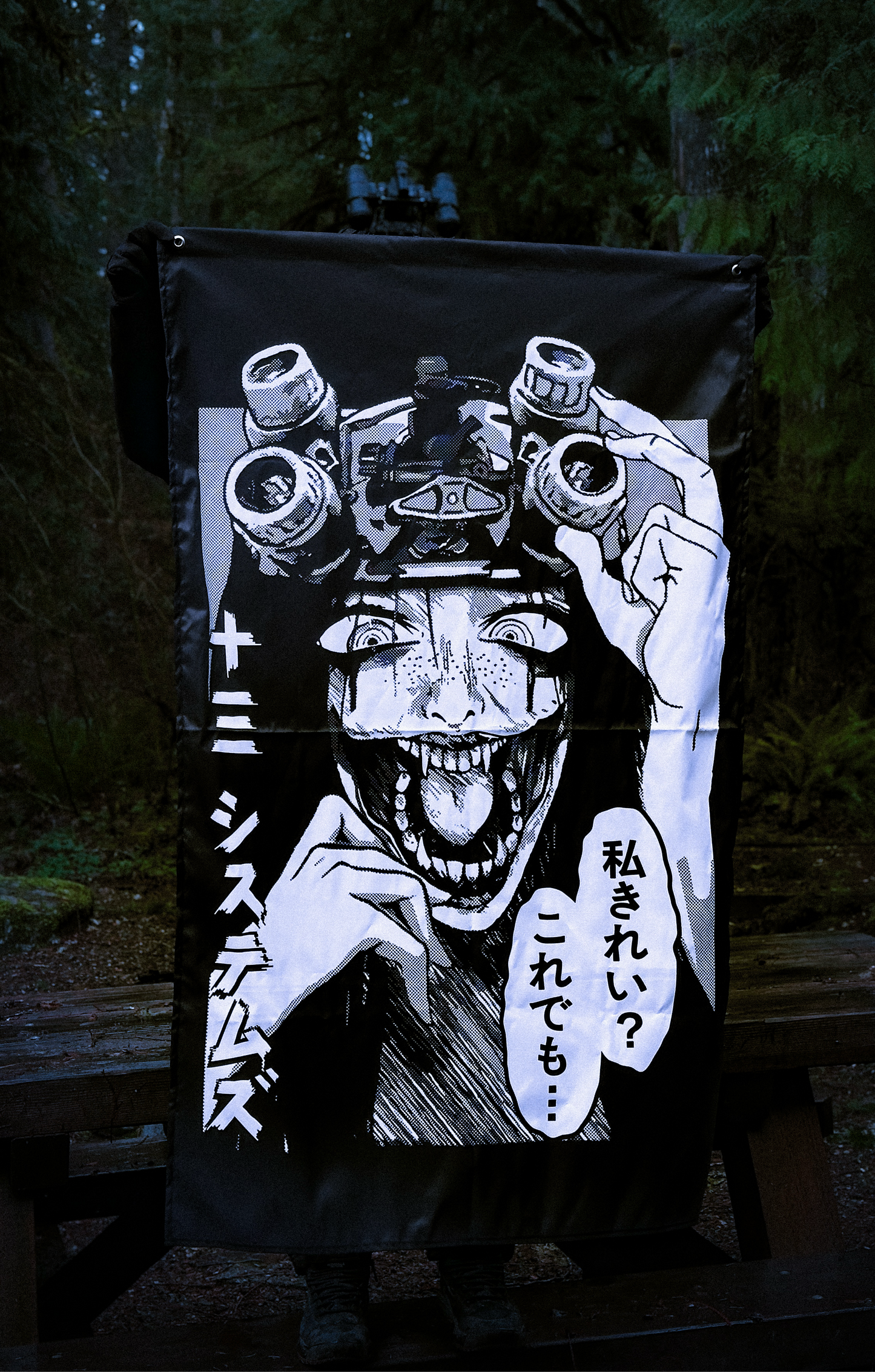 Kuchisake-Onna Flag