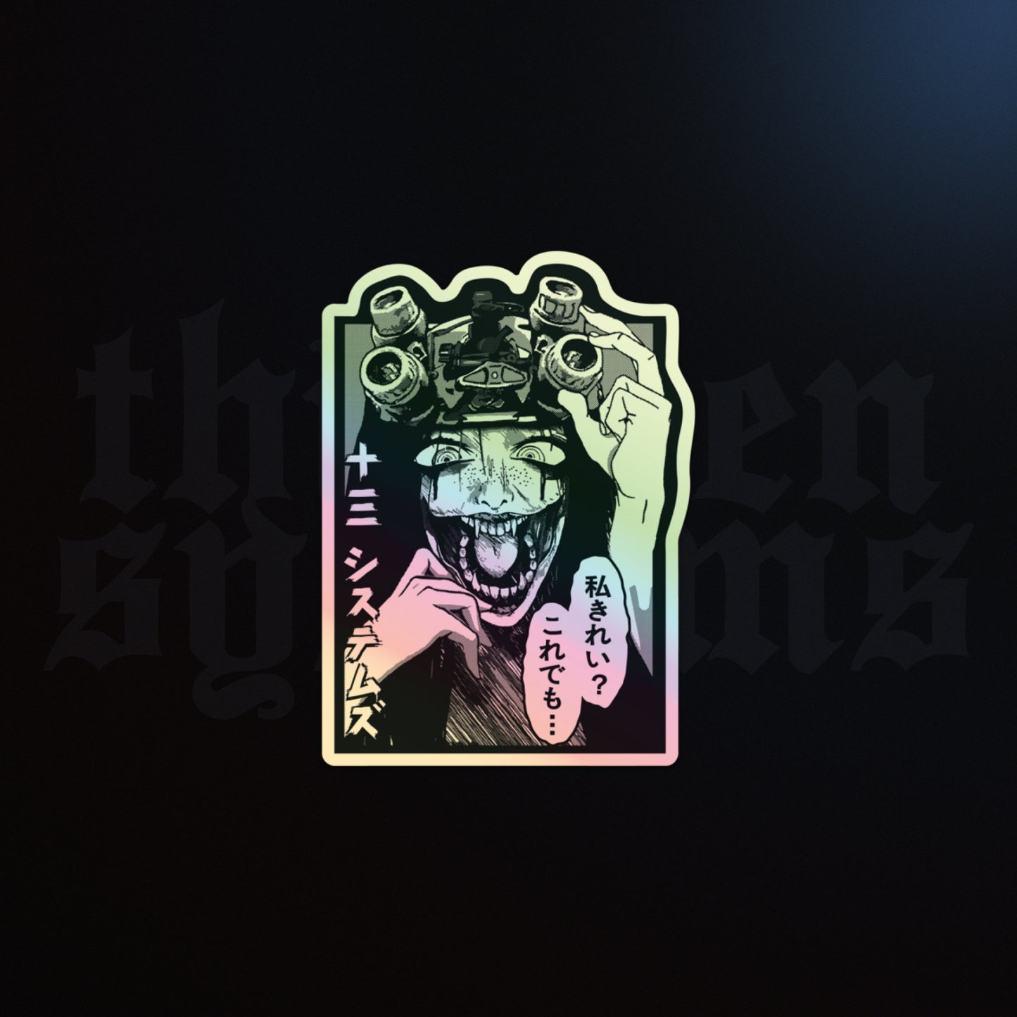 Kuchisake-Onna Holographic Slap