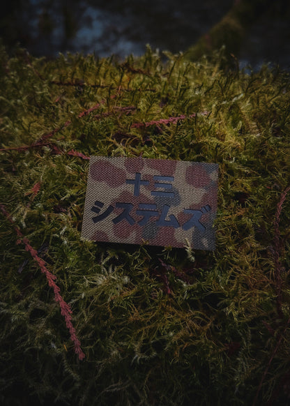 Katakana 3x2 Patch - Flecktarn/IR