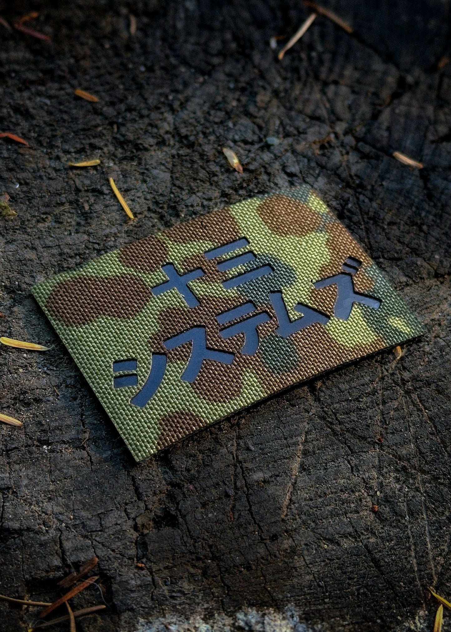 Katakana 3x2 Patch - Flecktarn/IR