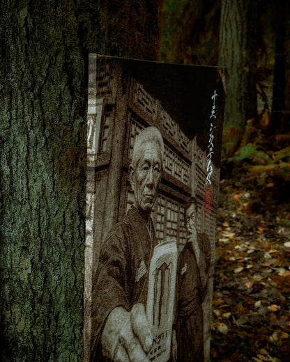 Ancient Wisdom Canvas Print